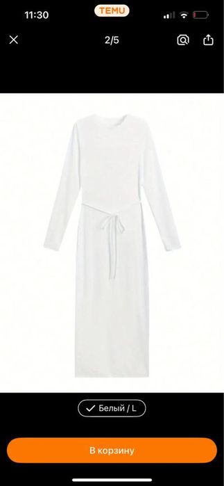 Плаття .  Мода і стиль