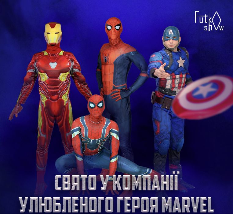 Аніматор для дітей та підлітків Ужгород #аніматор #Ужгород #свято