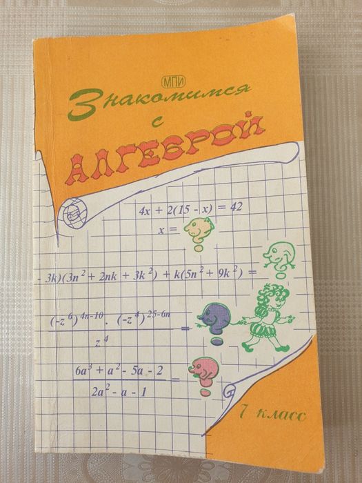 Віддам старі книги