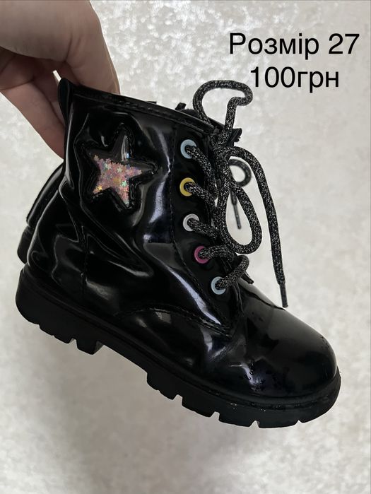 Куртка, черевички, шапка