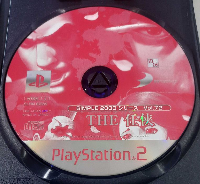 Simple 2000 Series Vol. 72: The Ninhaza - PS2 NTSC Japon - Jeu PS2 En Bon état