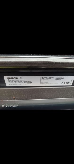 Kuchenka elektryczna z plytą ceramiczną