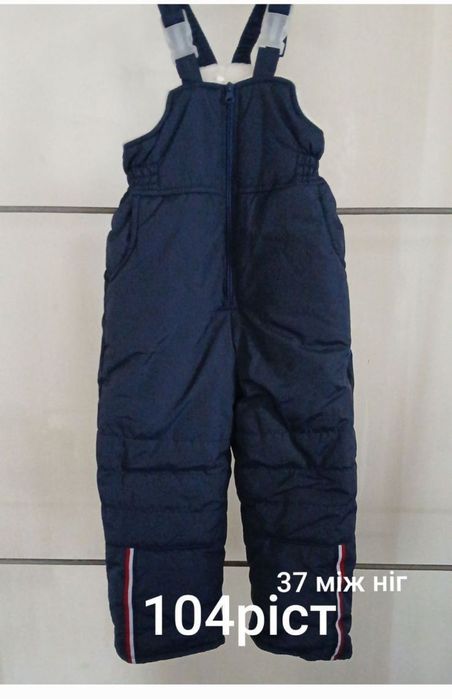 Дитячі теплі штани