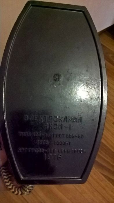 Електрообігрівач / камін