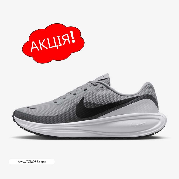 США‼️Кроссовки Nike Revolution 8 Air Max (40р по 49.5р) (HJ9198-004)