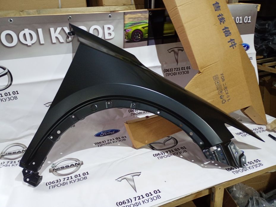 Крило,капот MAZDA CX-5 KF