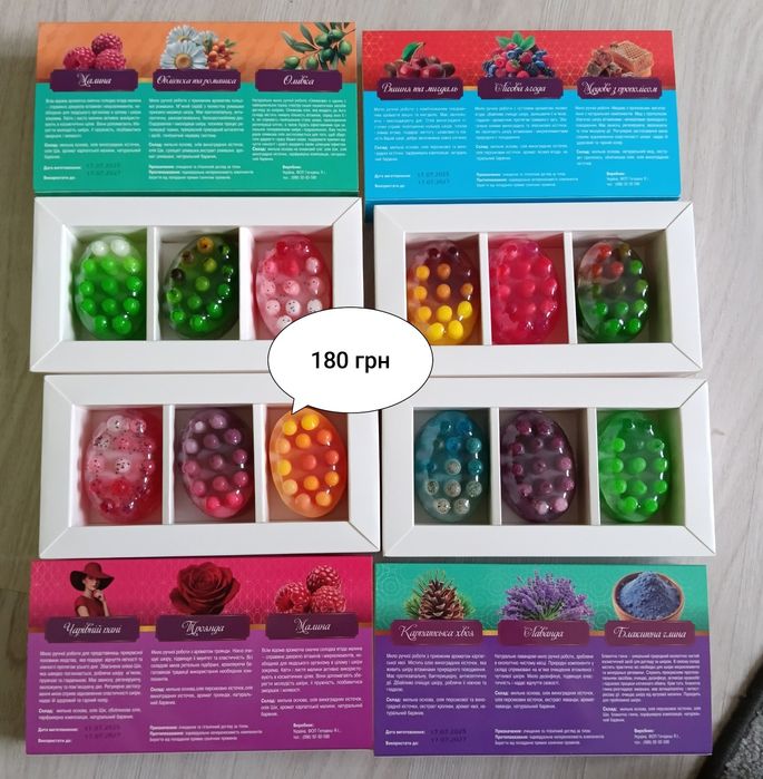 Набір мила мило натуральне ручної роботи з Карпат мыло ручной работы