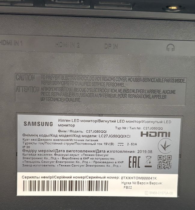 Монітор Samsung 27” LED-монітор