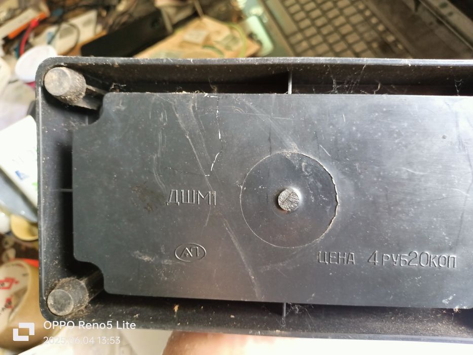 Детская швейна машинка.