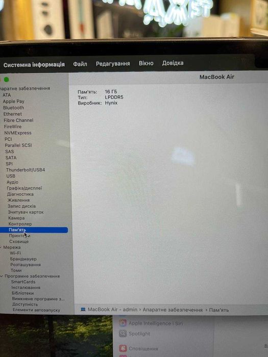 MacBook Air M4 (2025) 16/512Gb / Open Box / Повний комплект / Магазин / Гарантія