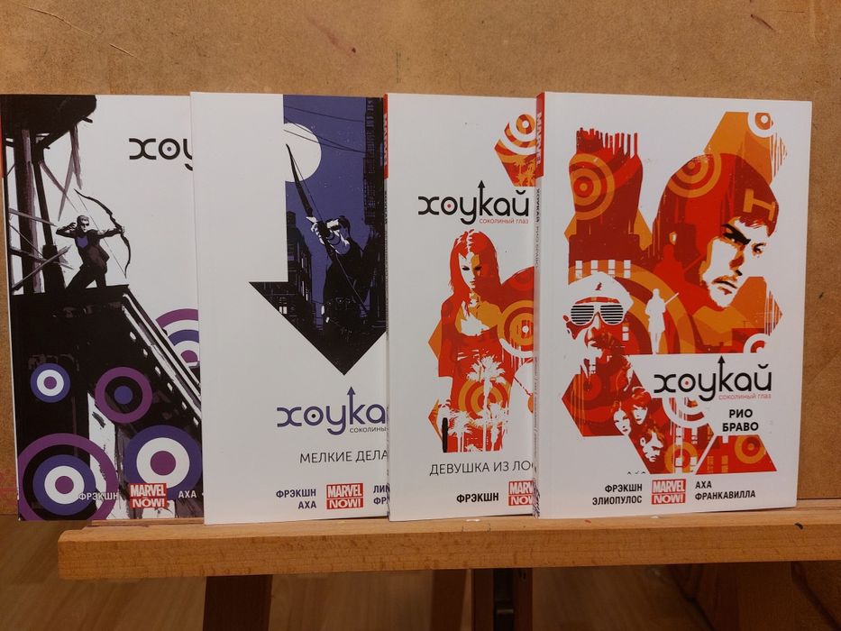 Комікси Хоукай том 1,2,3,4