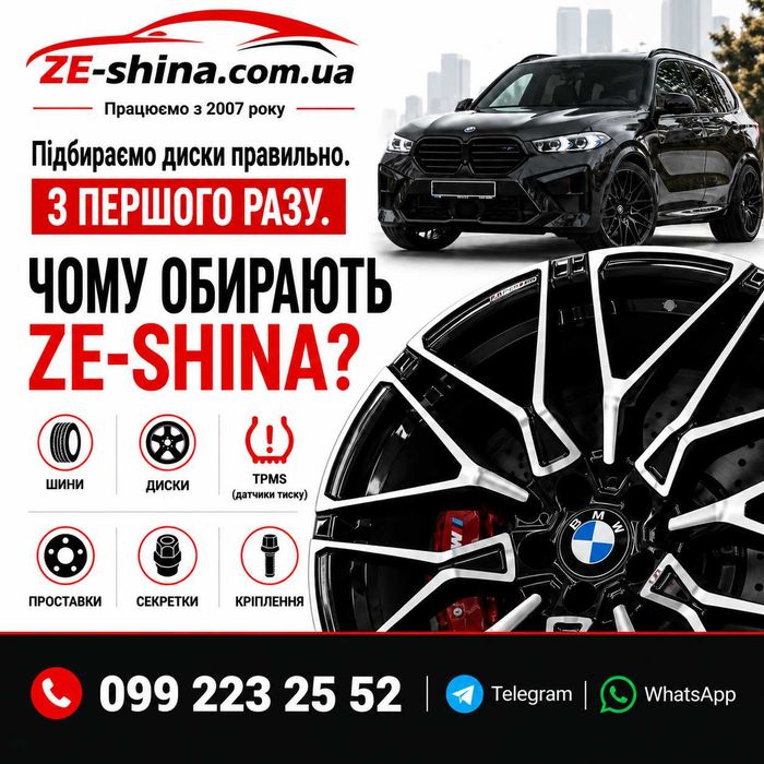 Диски BMW 741M R21 5x112 різноширокі 9.5J/10.5J Gloss Black X5M F95 X6M F96 Competition X5 X6 Нові