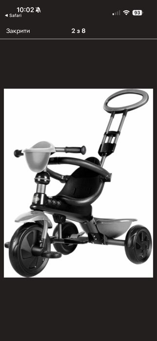 Триколісний велосипед з батьківською ручкою, Qplay Cosy