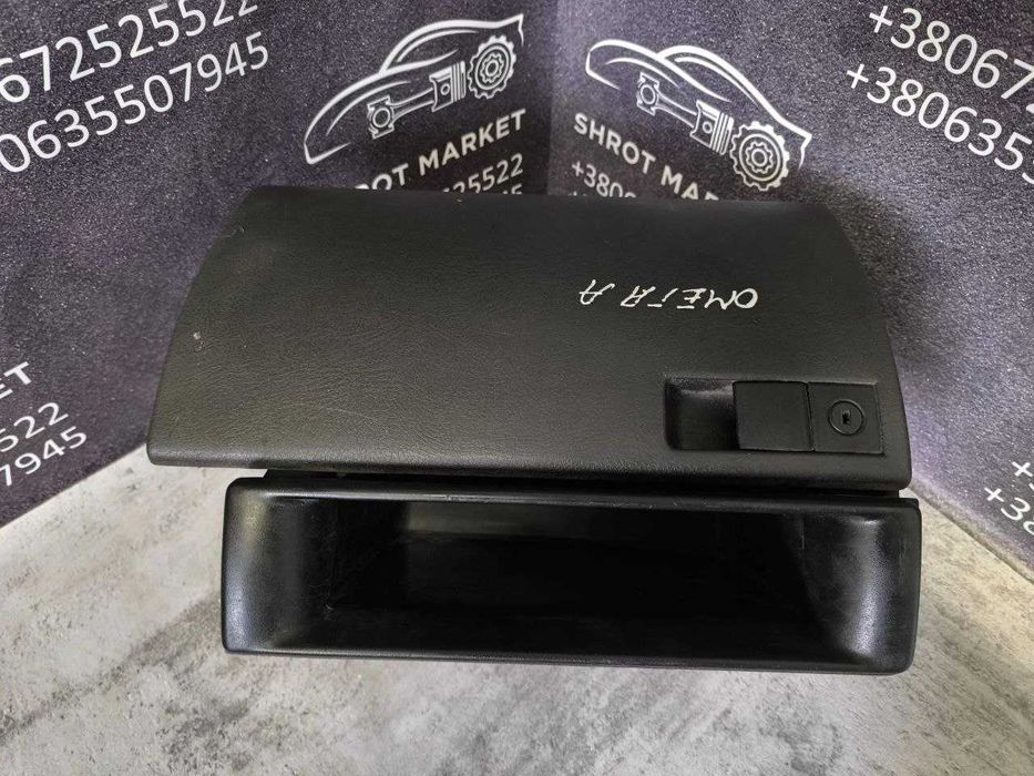 Бардачок речовий ящик з відсіком Opel Vectra A90269757  1988-1995