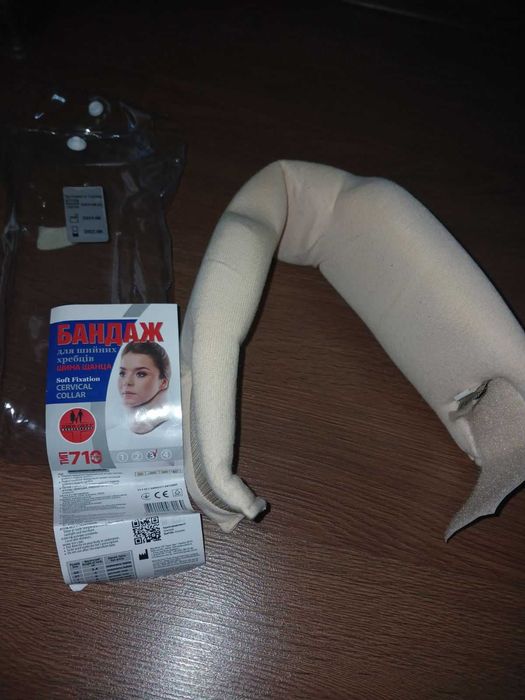 Бандаж для шийних хребців розмір 3 бежевий (710)