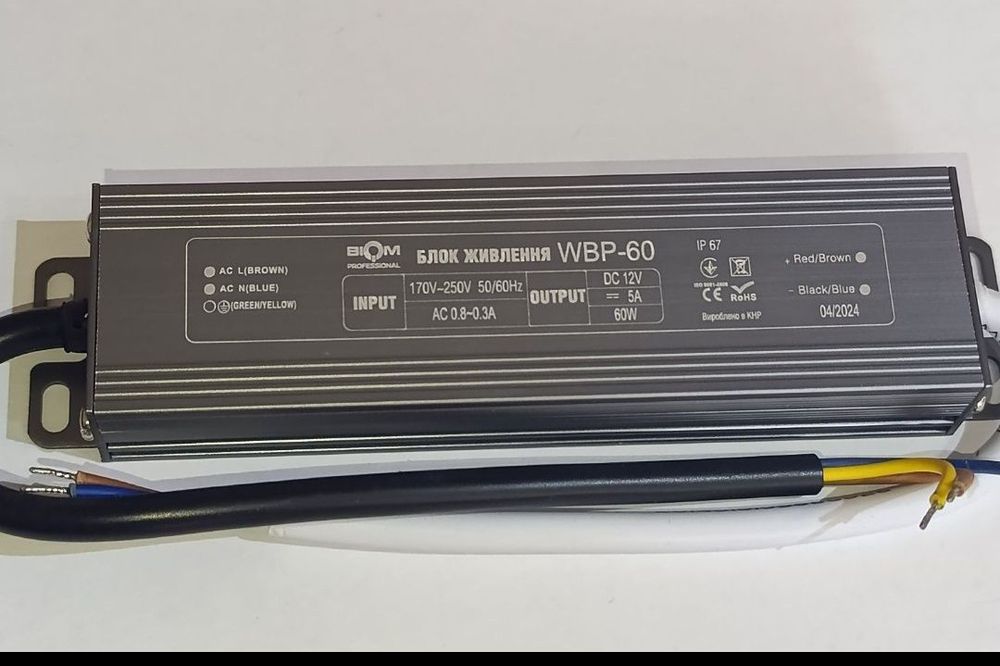Блок живлення Biom 60Вт 12В герметичний