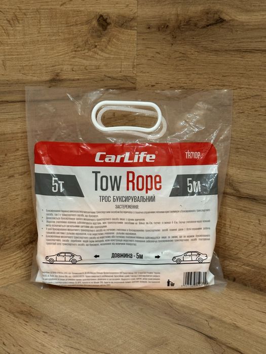 Трос буксировочный 5т 5м Carlife