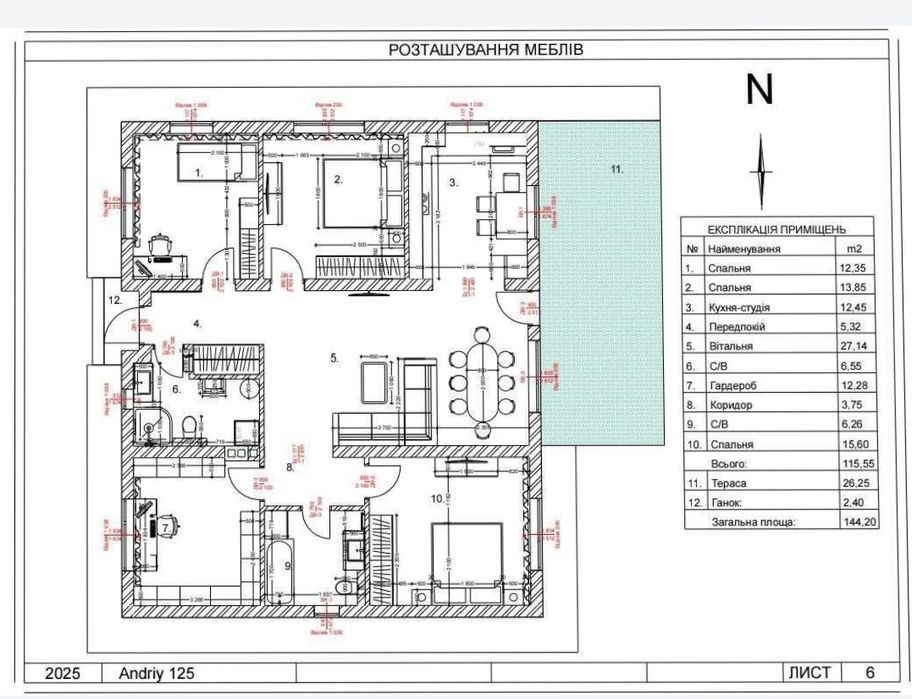 Одноповерховий будинок для вашого комфортного життя