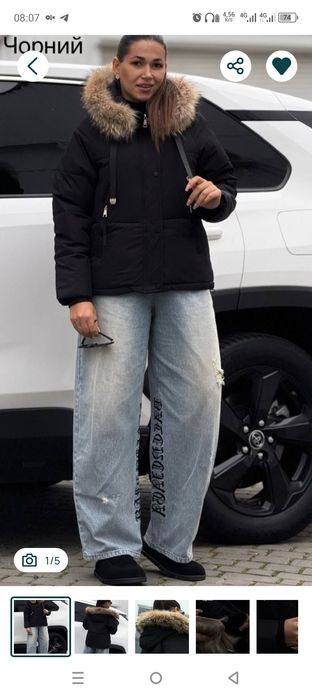 Продам зимову курточку