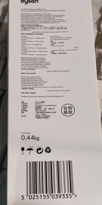 Набір Dyson Supersonic Styling Set оригінальний, базови1