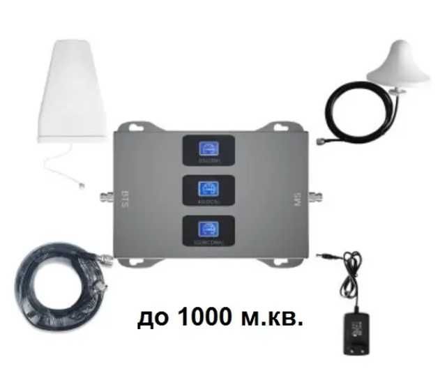 GSM репитер 3 диапазона 900 1800 2100, усилитель связи 3G 4G LTE