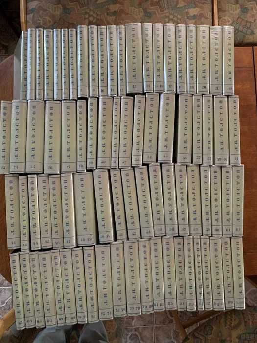 Толстой Л.Н. Полное собрание сочинений в 91 томе. 1928-1964года