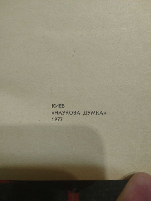 Справочник по физике