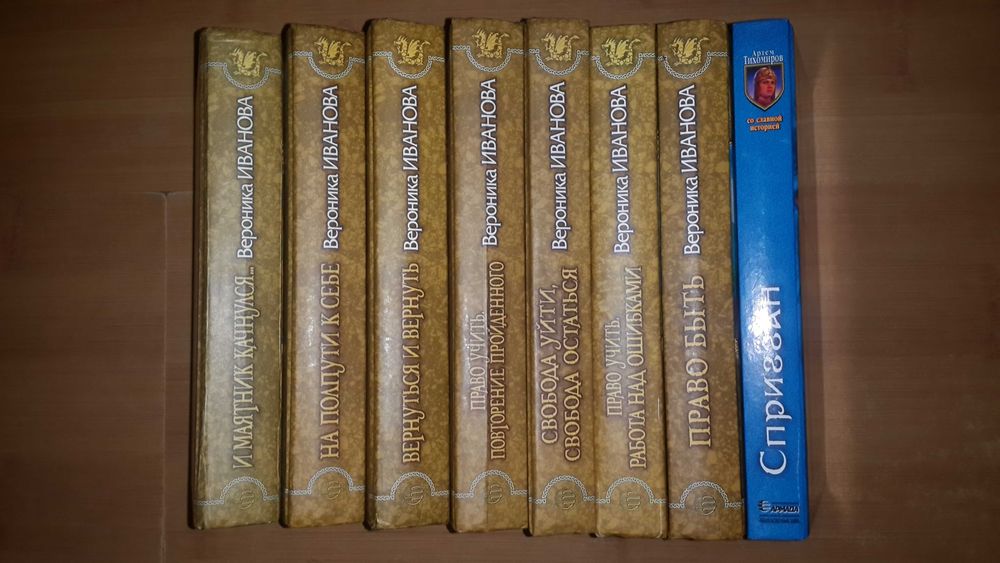 Лучшее современное фэнтези