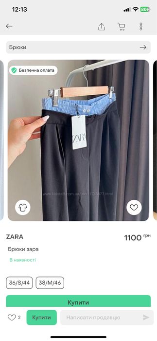 Штани, брюки zara. Нові