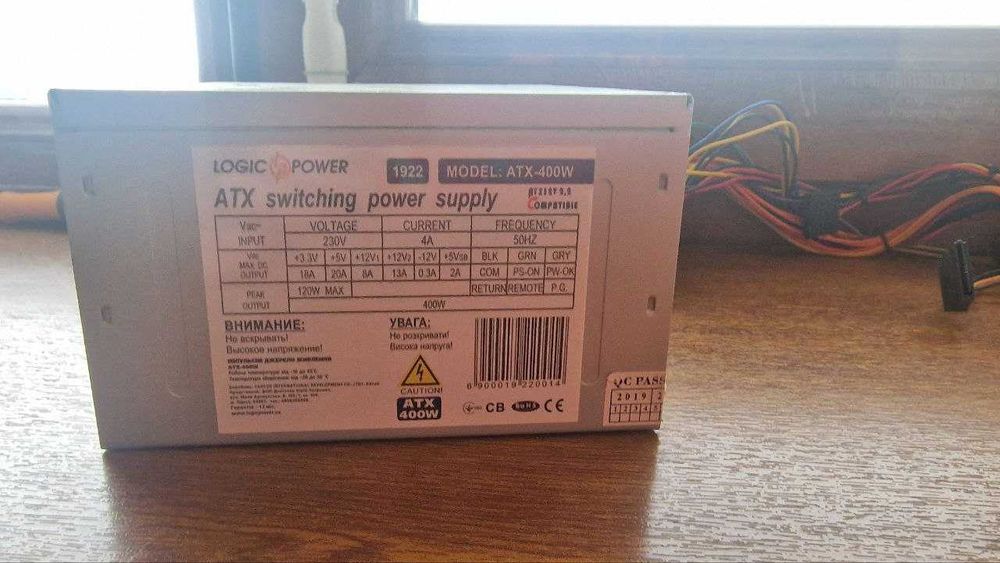 Блок живлення 400W