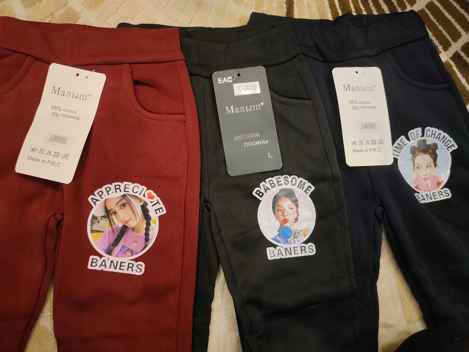 Теплые лосины на меху, брючки, штанишки 98 - 128