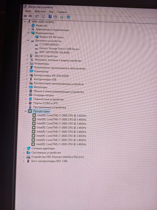Ігровий ПК. INTEL CORE I7, 16Gb ОЗУ, RX 560 , SSD 120 GB, HDD 1000GB