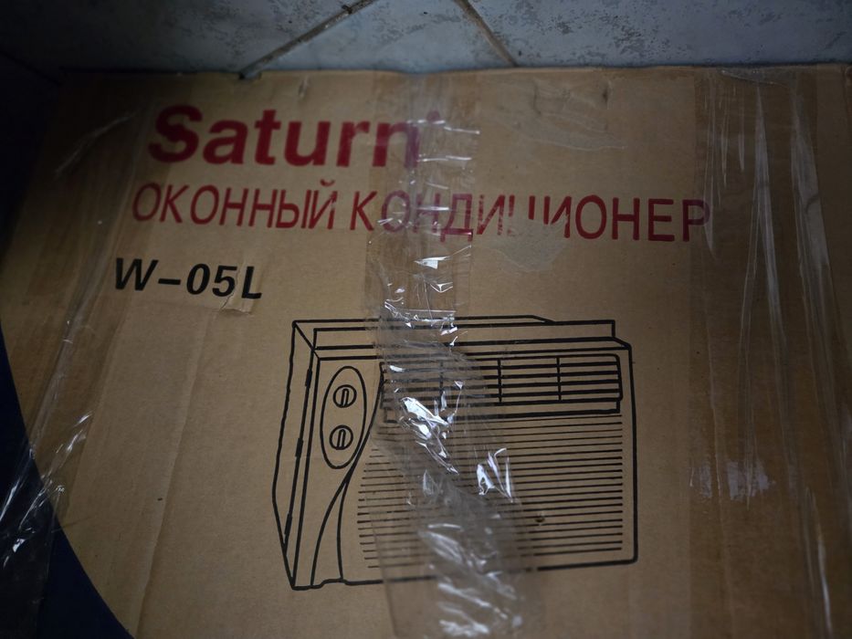 Оконный (мобильный) кондиционер Saturn