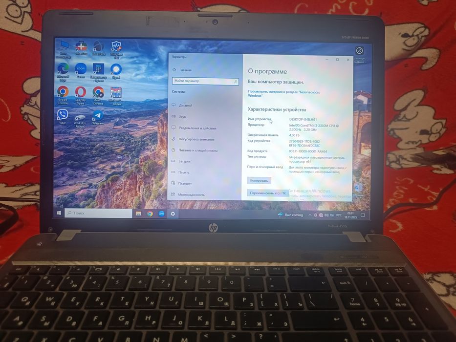 Ноутбук  hp 4530s