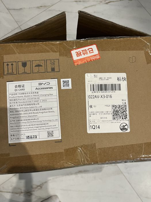 Зарядка для електромобіля BYD7,4квт GB/T AC32A 1 фаза