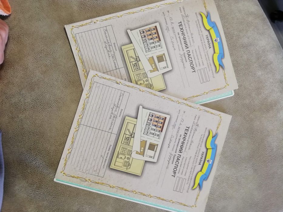 Комерційна ділянка