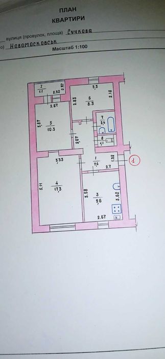 Продам 3х комнатную квартиру