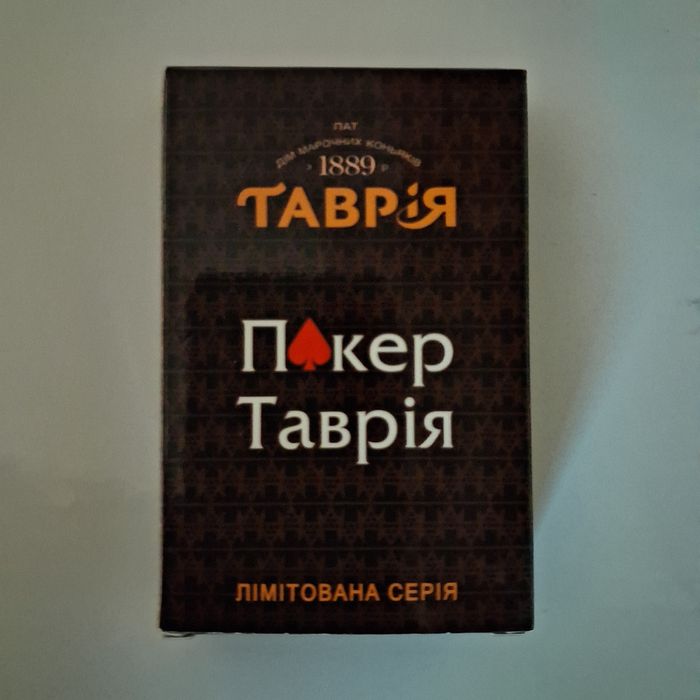 Продам карти гральні