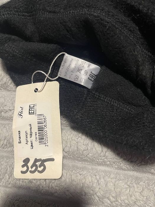 Шапка жіноча Бланка. Ангора.