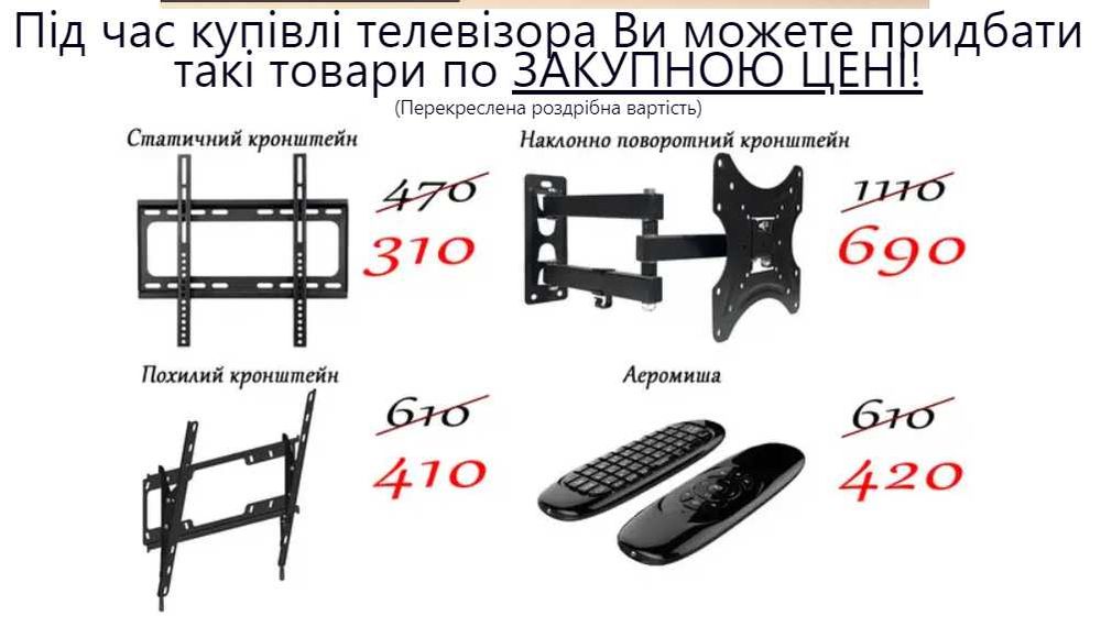 Смарт ТВ Телевізор Samsung 34/42/45/55/без рамки Wi-Fi 4K LED Smart TV