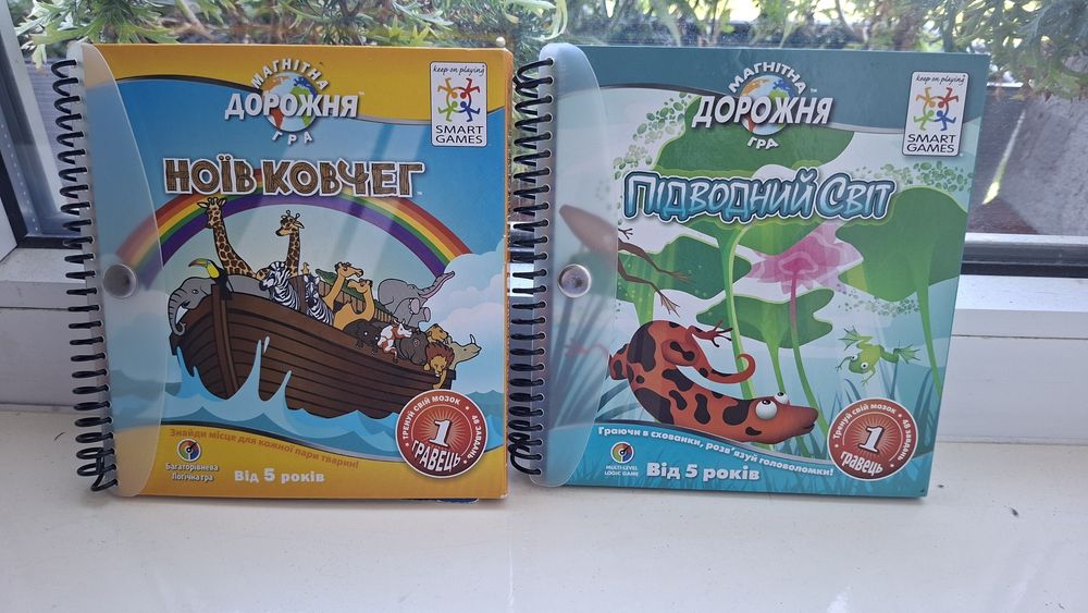 SmartGames Підводний світ + Ноїв ковчег, магнітна дорожна гра, 2 шт
