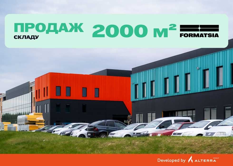 Продаж складу, Львів 2000 м², індустріальний парк FORMATSIA