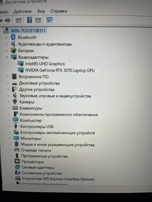 MSI GP 66 LEOPARG I7-11800 - RTX 3070 - 1TB SSD