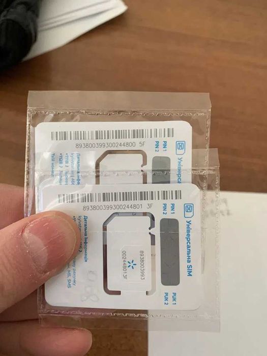 Sim-картка Київстар ,  тариф Пільговий