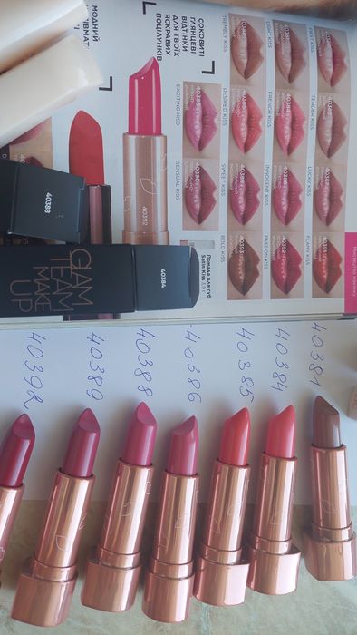 Помади Faberlic Перша леді Hidra Lips Satin Kiss...