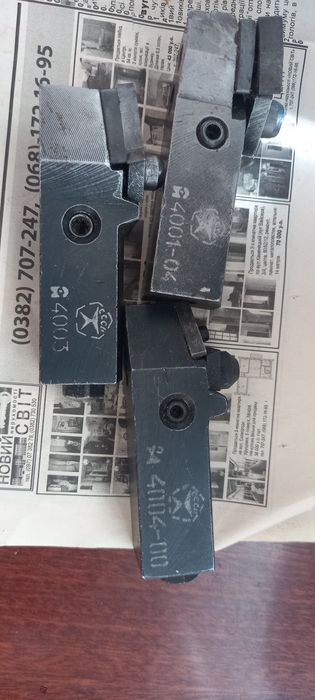 Державки до токарного станка і пластини.