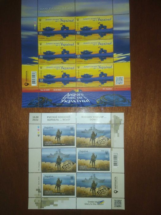 Марки і 4 магніти