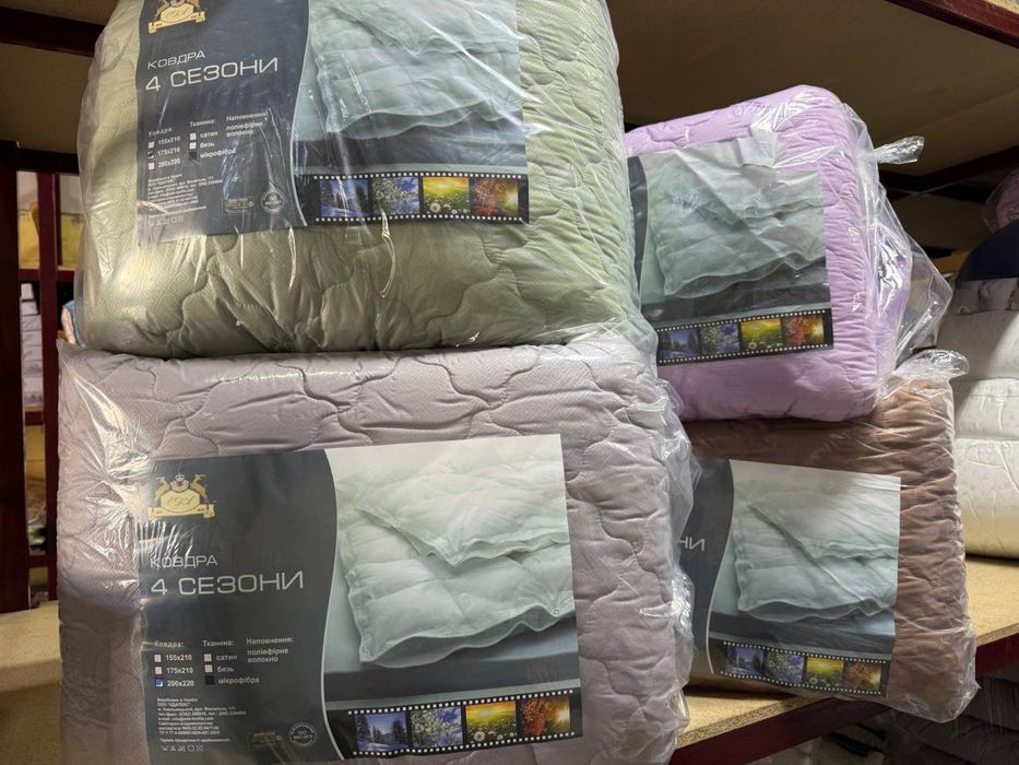 Ковдра ОДА 4 сезони , Подвійна ковдра в наявності