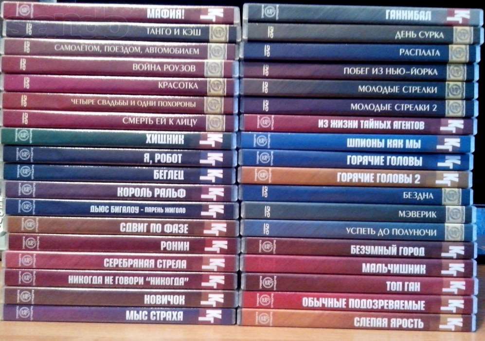 Коллекц.издания худ.фильмов серии "Классика Голливуда"