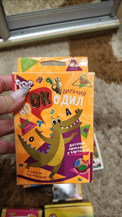 Настільні ігри від 3 років